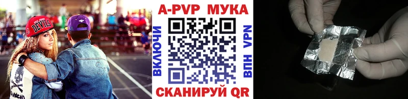 Alpha PVP VHQ  Купить где  Калязин 