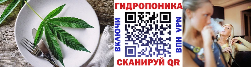 Cannafood марихуана  Купить закладки  Калязин 