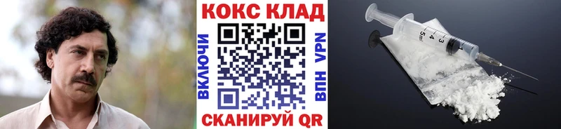 Купить закладки  Калязин  Кокаин FishScale 
