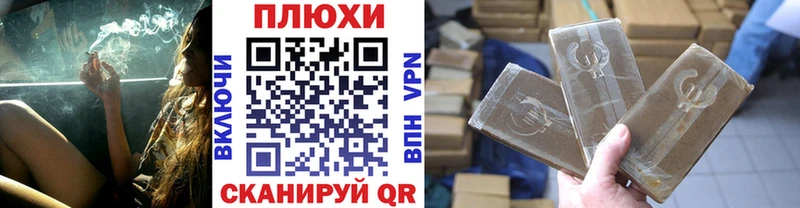 ГАШИШ hashish  Купить  Калязин 