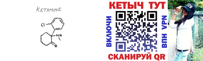 Купить  Калязин  КЕТАМИН VHQ 