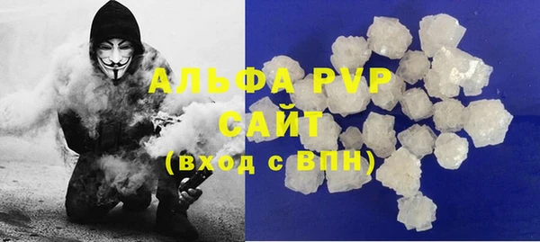 мефедрон VHQ Гусь-Хрустальный