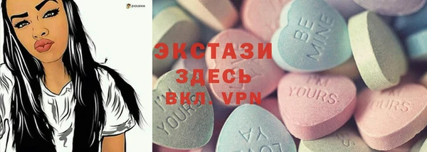 мефедрон VHQ Гусь-Хрустальный