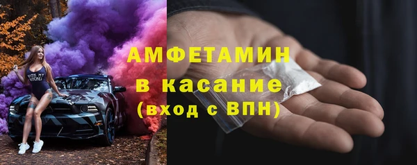 мефедрон VHQ Гусь-Хрустальный