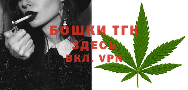 мефедрон VHQ Гусь-Хрустальный
