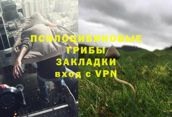 мефедрон VHQ Гусь-Хрустальный