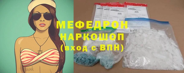 мефедрон VHQ Гусь-Хрустальный
