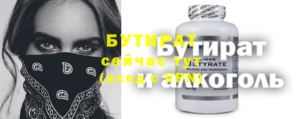 мефедрон VHQ Гусь-Хрустальный