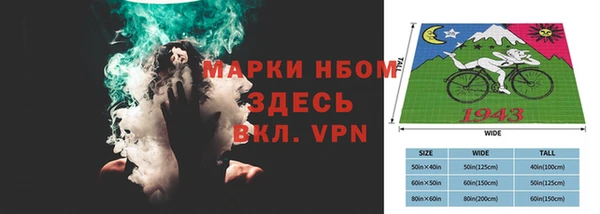 мефедрон VHQ Гусь-Хрустальный