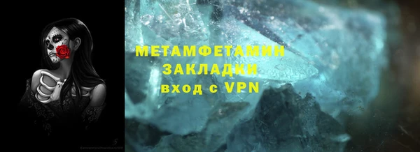 мефедрон VHQ Гусь-Хрустальный
