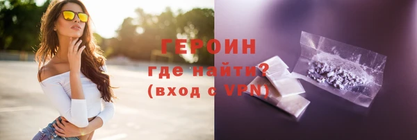 мефедрон VHQ Гусь-Хрустальный