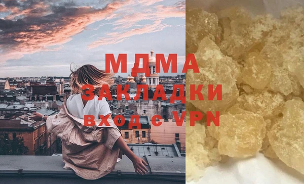 прущие крисы Фурманов