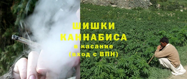 мефедрон VHQ Гусь-Хрустальный