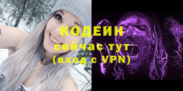 мефедрон VHQ Гусь-Хрустальный