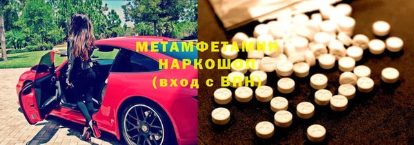PSILOCYBIN Гусиноозёрск