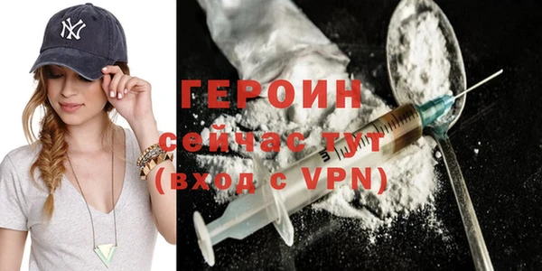 мефедрон VHQ Гусь-Хрустальный