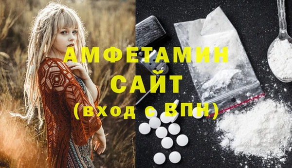 прущая мука Гусев