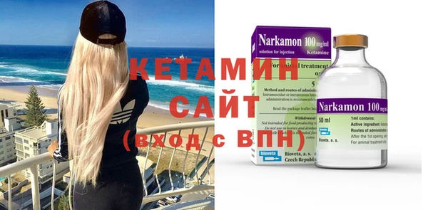 прущая мука Гусев
