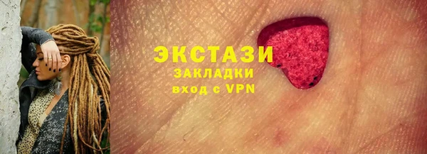 прущая мука Гусев