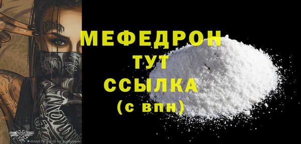 прущая мука Гусев
