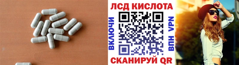 Купить закладки  Калязин  LSD-25 экстази кислота 