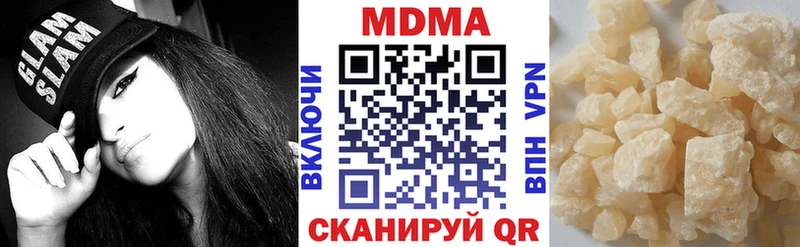 MDMA VHQ  Купить  Калязин 