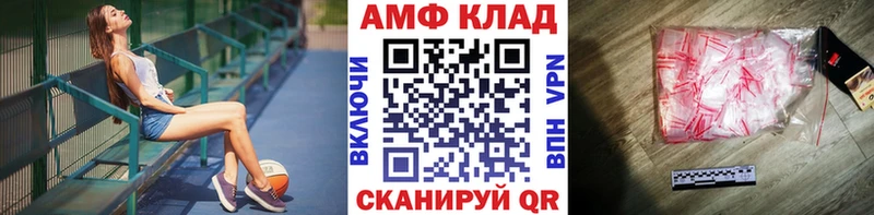 Первитин кристалл  Купить закладки  Калязин 