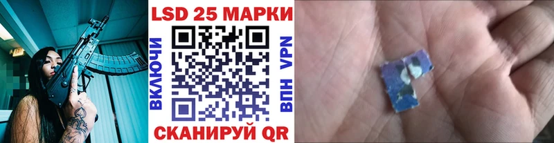 Купить  Калязин  Марки 25I-NBOMe 1500мкг 