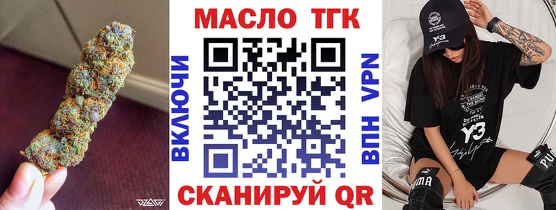 Дистиллят ТГК Wax  Купить где  Калязин 