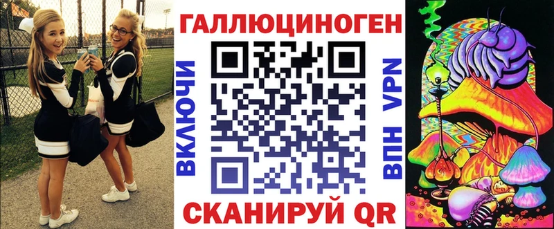 Галлюциногенные грибы прущие грибы  Купить закладки  Калязин 
