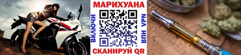 Бошки Шишки SATIVA & INDICA Калязин
